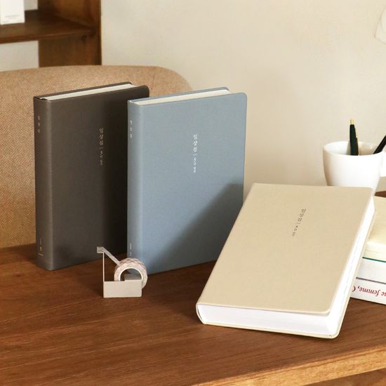 아이코닉 일상집 5년 일기장 다이어리