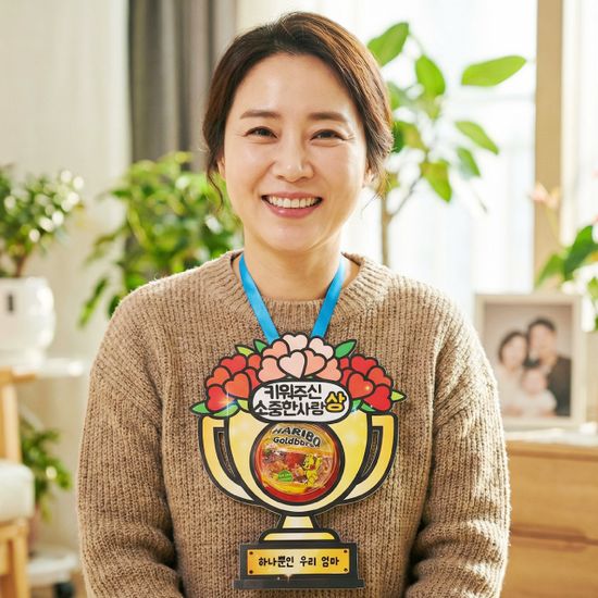 상상 그 이상 트로피 사탕목걸이