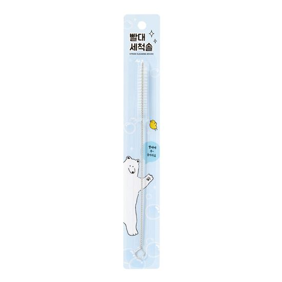 아트박스 빨대 세척솔