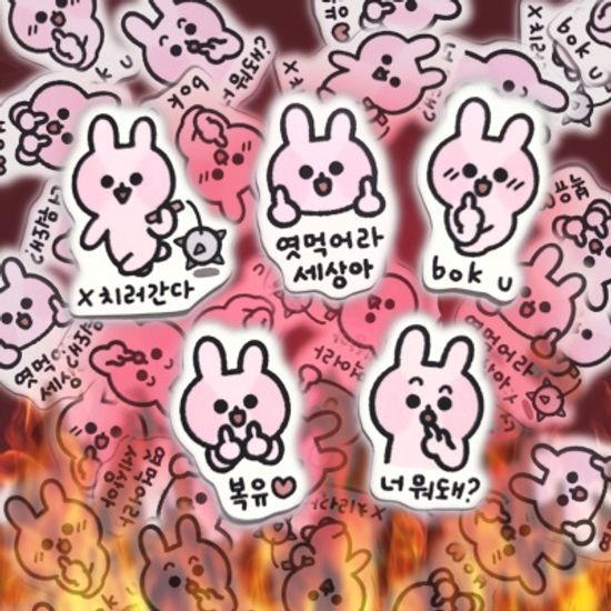 한토끼 조각스티커 세트 (4종/세트)