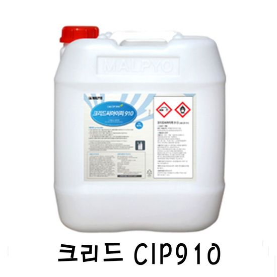 크리드 CIP910(산성 CIP용 세척제)(W6BA262)