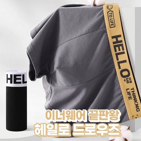 남성 드로우즈 5color