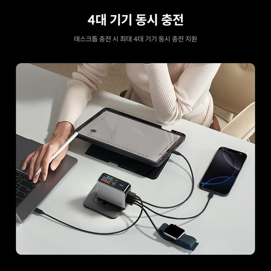 CUKTECH 쿡테크 10 Ultra GaN 충전기 100W 스마트 디스플레이 4포트 C타입 고속 충전기