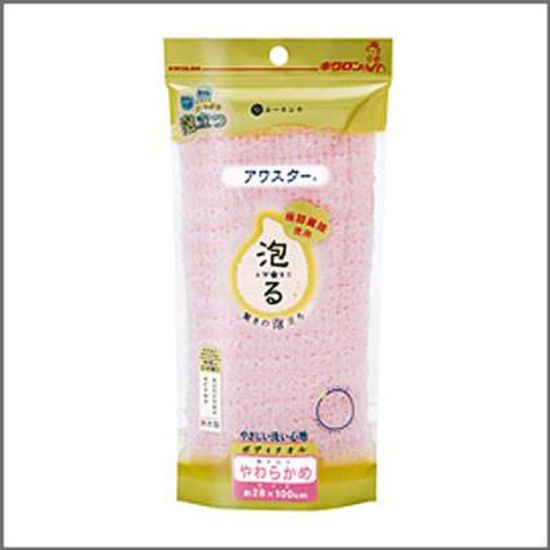 큐론 극세사 샤워타올 핑크 0139