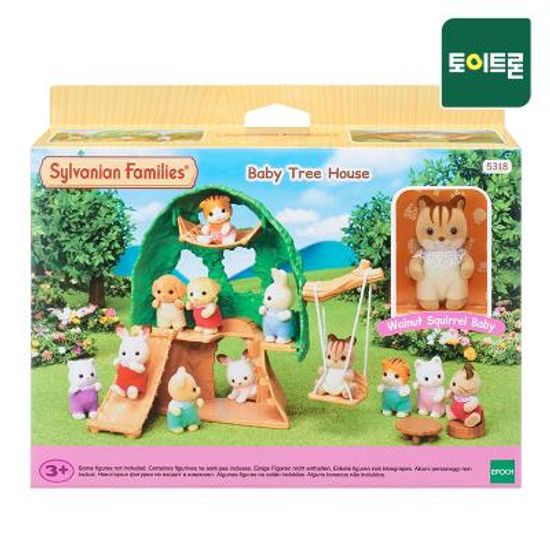 [공식] 5318 유치원 트리 하우스