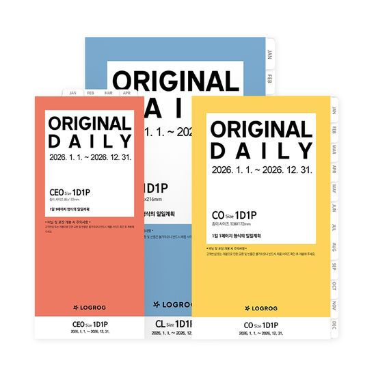 2026 오리지널 1D1P 리필 속지 CEO/CO/CL 1월 시작