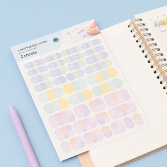 유스풀 하이라이트 스티커