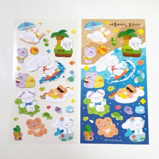 여름바다, 묘하다