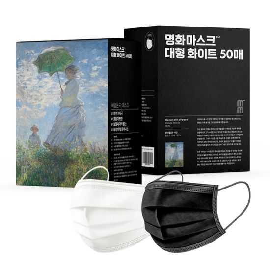 명화마스크 숨쉬기편한 덴탈마스크 대형 50매