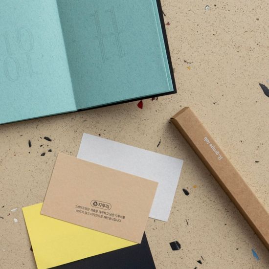 친환경 선물세트 with 북스탠드 초승달 Lite