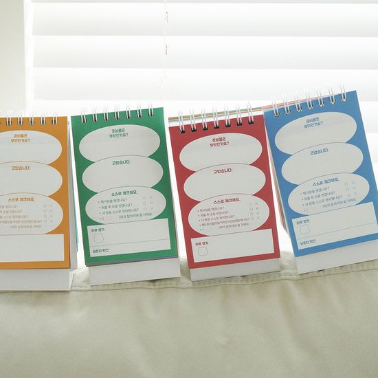 곰부 세우는 초등플래너 공부습관 다이어리