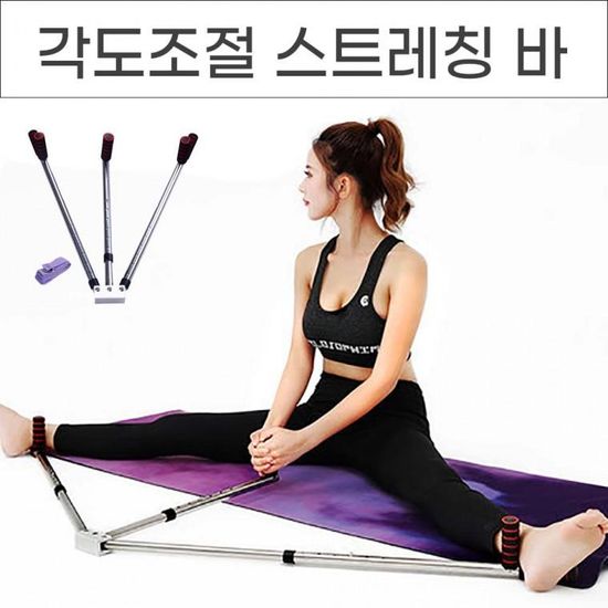 180도 각도조절 발레리나 스트레칭바 다리찢기 요가바