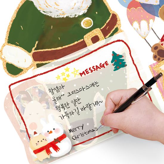 [FS41] 크리스마스 손들어 입체카드 (3종 1세트)