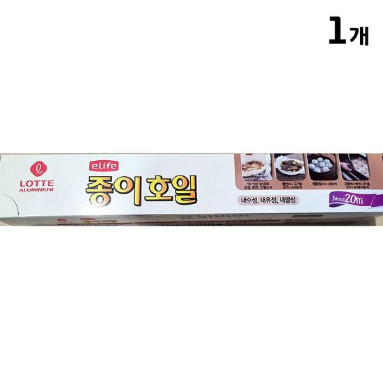종이호일(롯데(30Cmx20m)(WE7C17A)