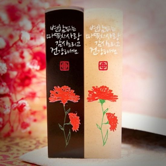 변함없는 사랑 수제도장 어버이날 스승의날 카네이션