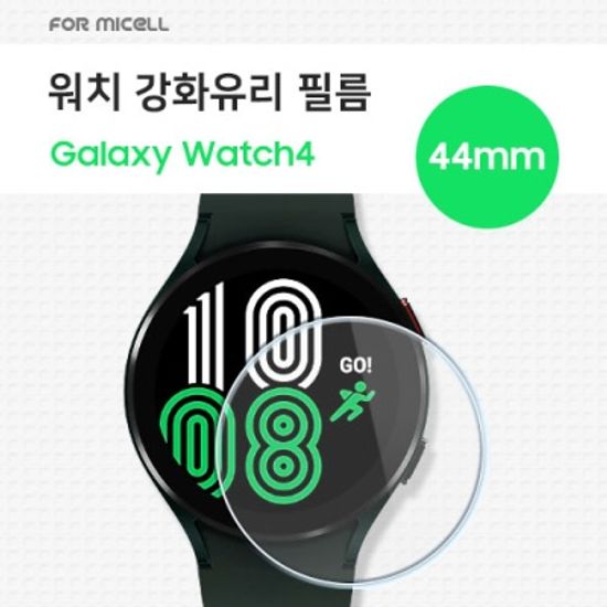 스킨텍 갤워치4 클래식 강화유리 1매 44mm SM-R870