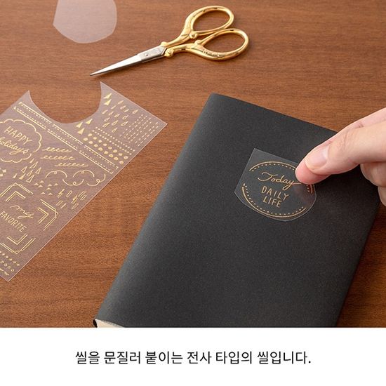 FOIL TRANSFER STICKER - Geometric Patterns