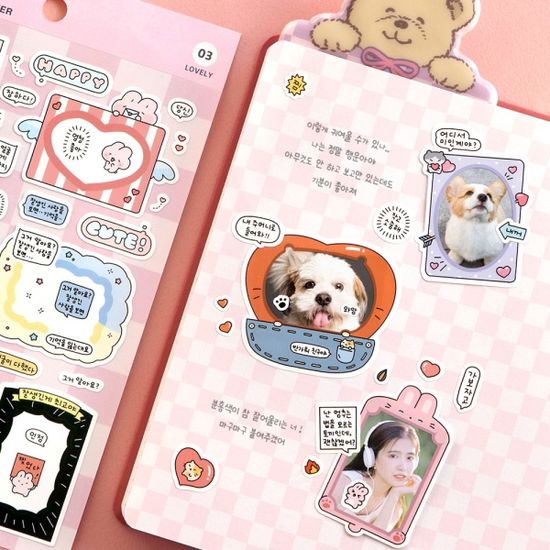 아이코닉 말풍선 프레임 스티커 