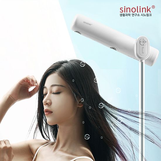 시노링크 핸즈프리 스탠딩 드라이기 A1D