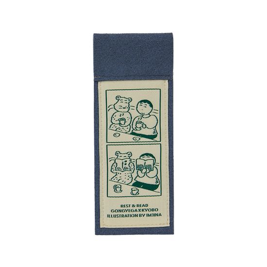 밤의 휴식 펜마크 (GREY)