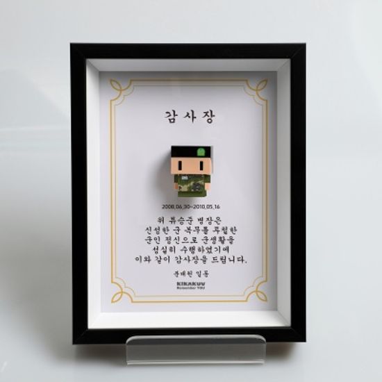 나만의 커스텀 액자 상장