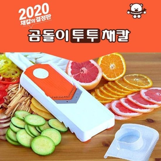곰돌이 안전손잡이 투투채칼