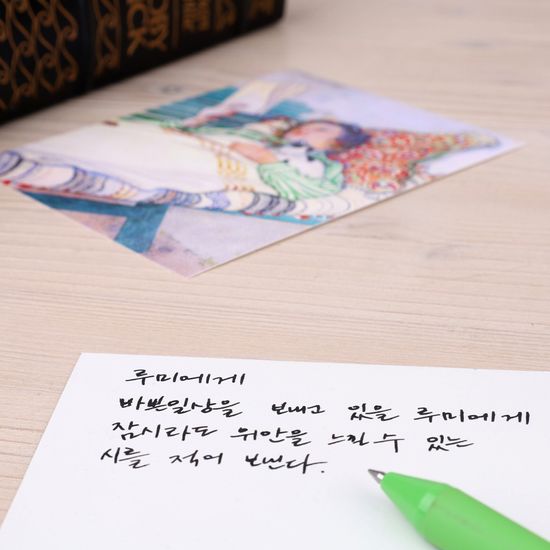 북키스 명화카드 칼 라르손 그림 감성 엽서