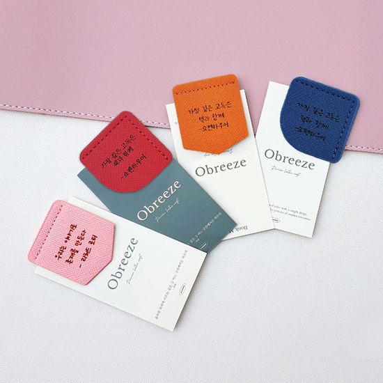 [무료각인] 오브리즈 가죽 책갈피 북마크 북마커 