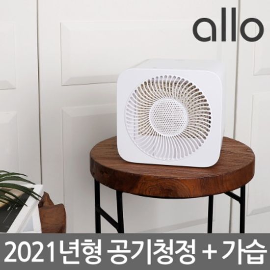 알로코리아 복합 공기청정기 자연기화식 가습기 AH80