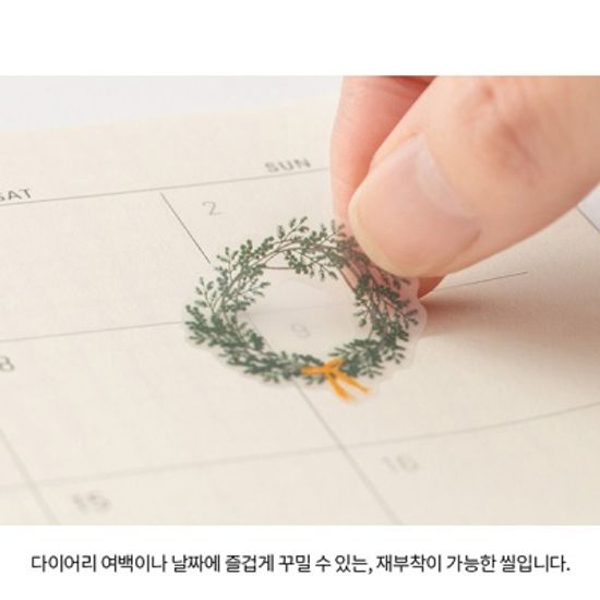 2022 DIARY SEAL Color - Green