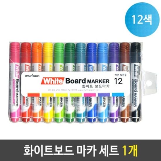 문화 화이트 보드 마카 세트 잘 지워지는 12색 1개