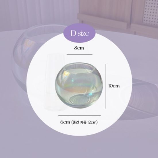 레이스빈 오로라화병 홀로그램 인테리어 유리 꽃병