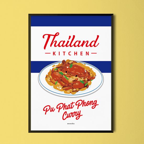 푸팟퐁 커리 M 디자인 포스터 식당 태국 동남아 식당