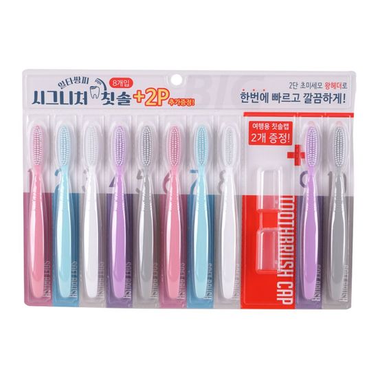 디디샵 시그니처 칫솔 8+2p 일타쌍피(WCB7844)