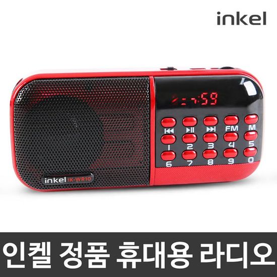 인켈)MP3 휴대용 효라디오 IK-WR10 (레드)(W6058B9)