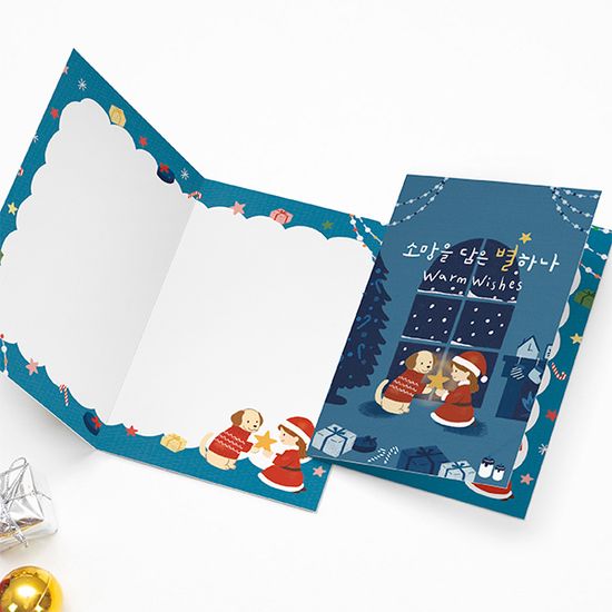 크리스마스카드 XHN2508 - 소망을 담은 별하나 신상