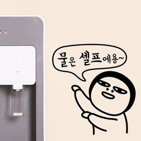 화장실 포인트 스티커 물은 셀프에용