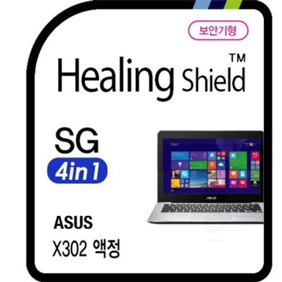 에이수스 X302 시크릿가드 안티블루 보안기 1매