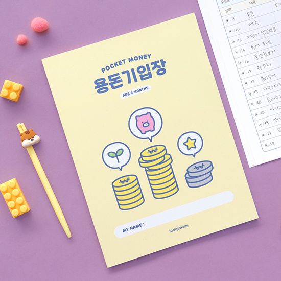 초등 용돈기입장 (캐시북 4개월 120g내지)