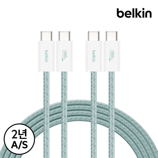 벨킨 60W C to C타입 충전 케이블 1.5M 2팩 CAB018qc