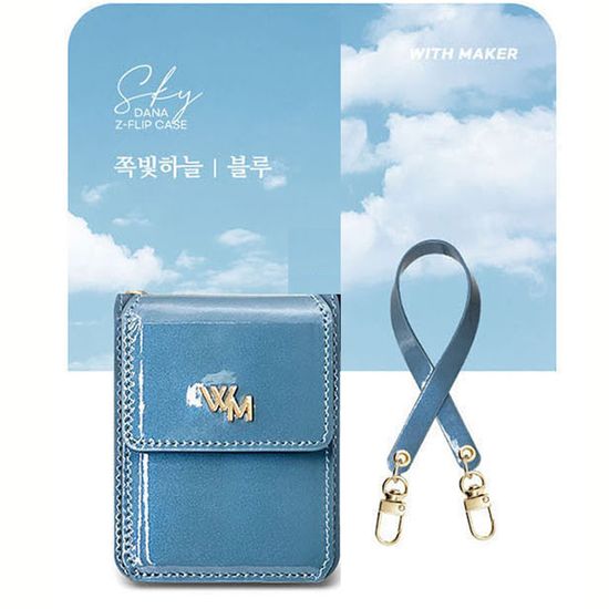 (다나스카이)Z플립 Z플립3 Z플립4 Z플립5 Z플립6 case