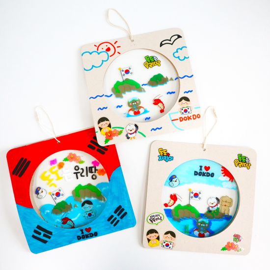 독도사랑 투명액자