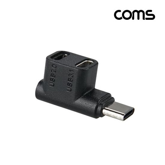 C타입 연장 90도 꺾임 고속충전 MFF