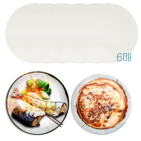 에어프라이어 쿠킹 호일 매트 대형 사이즈 (6매)