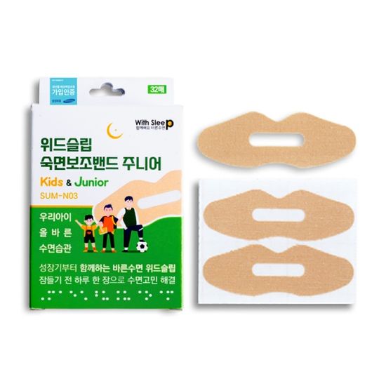 [1+1] 위드슬립 숙면보조밴드 키즈
