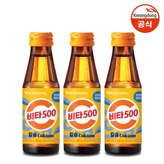 비타500 콜라겐 x 잔망루피(20병) 외 13종 골라담기