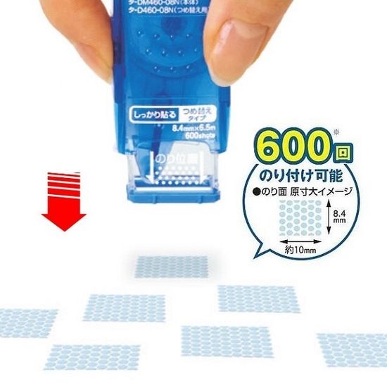 고쿠요 2Way 양면 풀테이프 DOTLINER Stamp C254