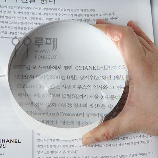 [아이루페]초대형 문진 돋보기/특대-115mm(3배율)