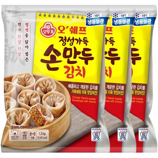[오뚜기] 오쉐프 정성가득 김치손만두 (1.3kg) x 3봉