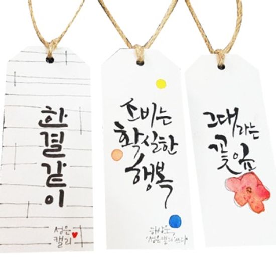 특수한지 책갈피100x40mm (30매)